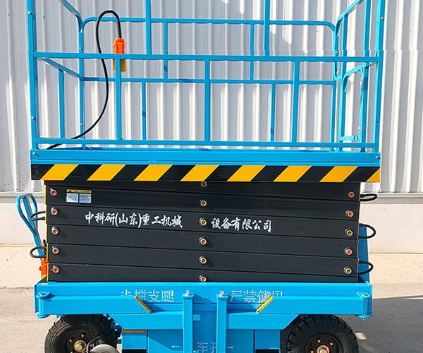 玉州自行走升降机